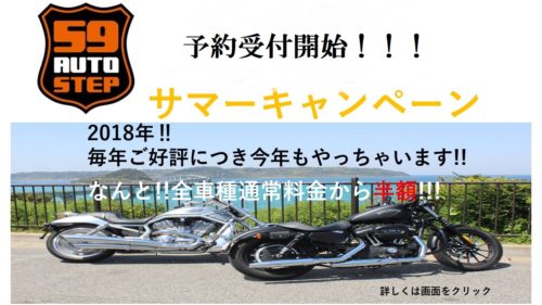 %e3%82%b5%e3%83%9e%e3%83%bc%e3%82%ad%e3%83%a3%e3%83%b3%e3%83%9a%e3%83%bc%e3%83%b32018