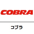 brand_cobra01