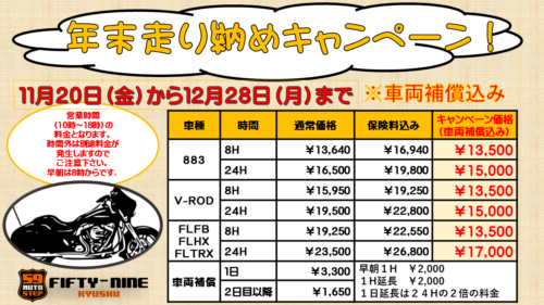 %e3%82%ad%e3%83%a3%e3%83%b3%e3%83%9a%e3%83%bc%e3%83%b3%e7%94%bb%e5%83%8f%ef%bc%92%ef%bc%90%ef%bc%92%ef%bc%90