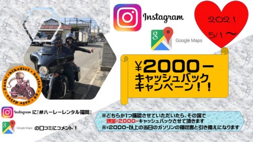 %e3%82%a4%e3%83%b3%e3%82%b9%e3%82%bf%e3%82%ad%e3%83%a3%e3%83%b3%e3%83%9a%e3%83%bc%e3%83%b3