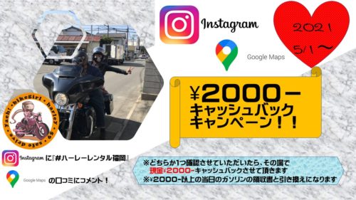 %e3%82%a4%e3%83%b3%e3%82%b9%e3%82%bf%e3%82%ad%e3%83%a3%e3%83%b3%e3%83%9a%e3%83%bc%e3%83%b3a