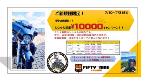 7%e6%9c%88%e6%96%b0%e8%a6%8f%e3%82%ad%e3%83%a3%e3%83%b3%e3%83%9a%e3%83%bc%e3%83%b31