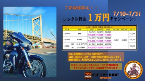 7%e6%9c%88%e6%96%b0%e8%a6%8f%e3%82%ad%e3%83%a3%e3%83%b3%e3%83%9a%e3%83%bc%e3%83%b32