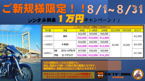 %e3%82%b9%e3%83%a9%e3%82%a4%e3%83%894